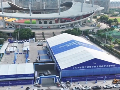 戶外活動篷房租賃