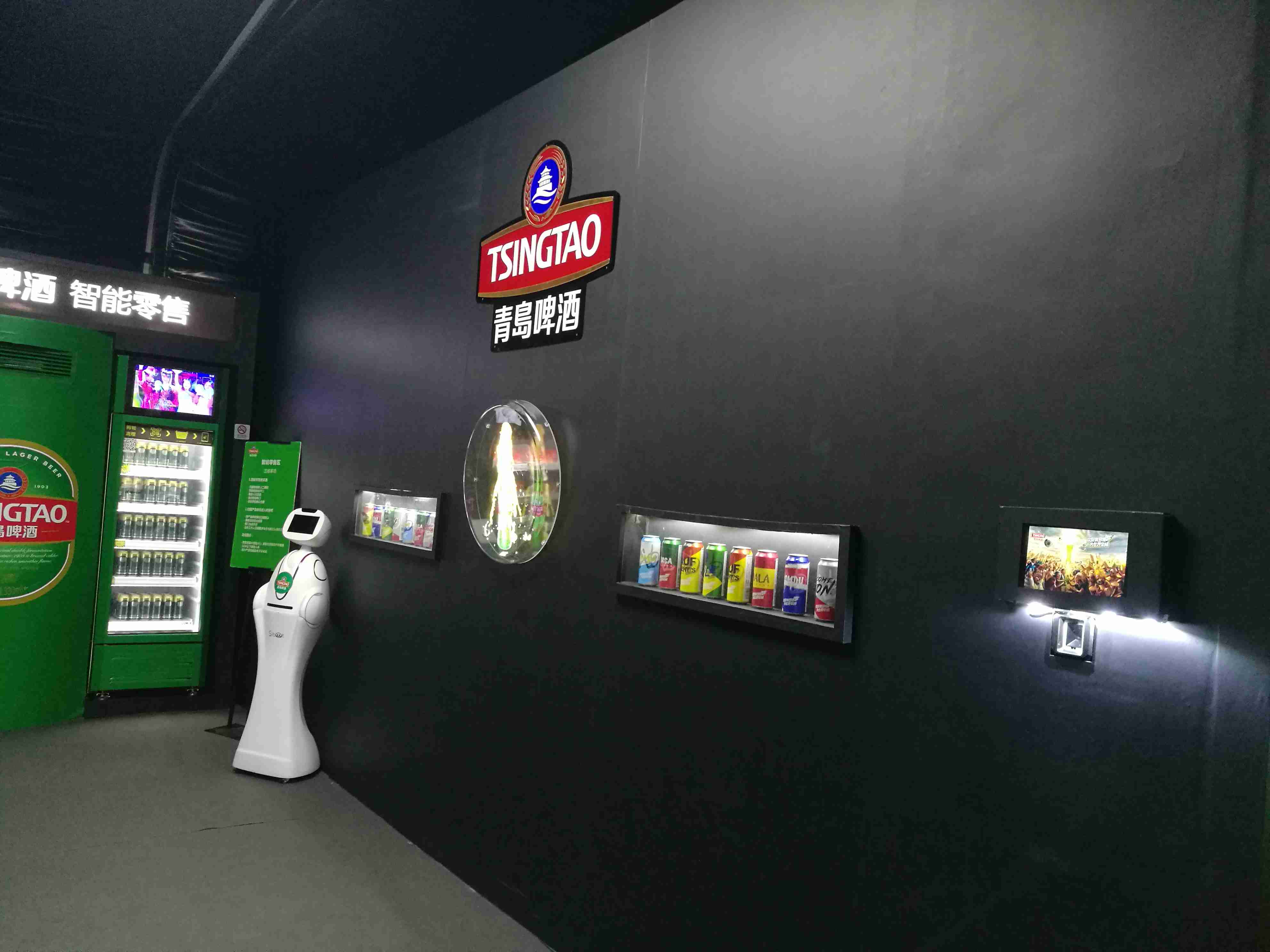 2018青島啤酒歡聚吧 (9).jpg