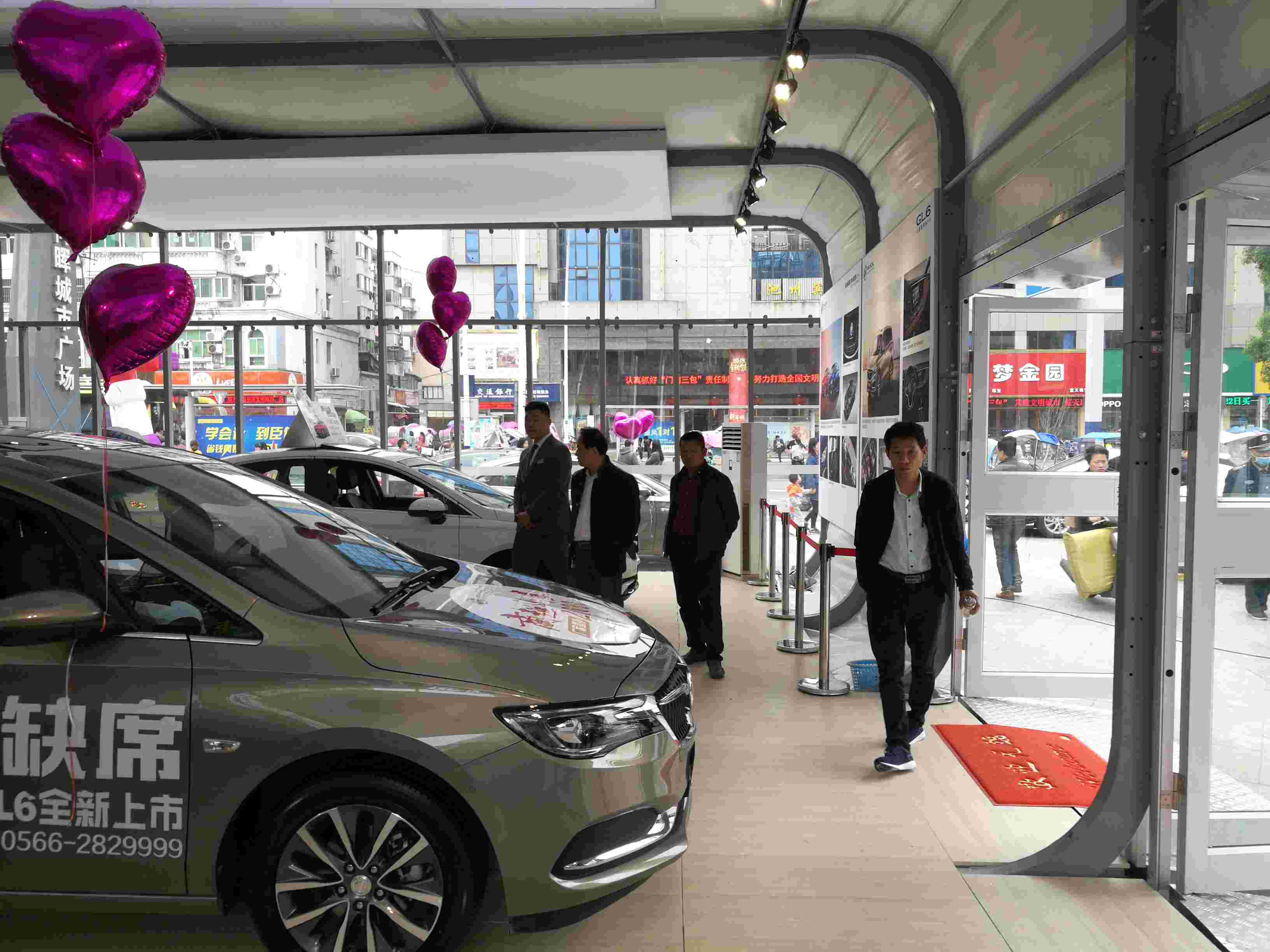 2018別克巡展 (16).jpg