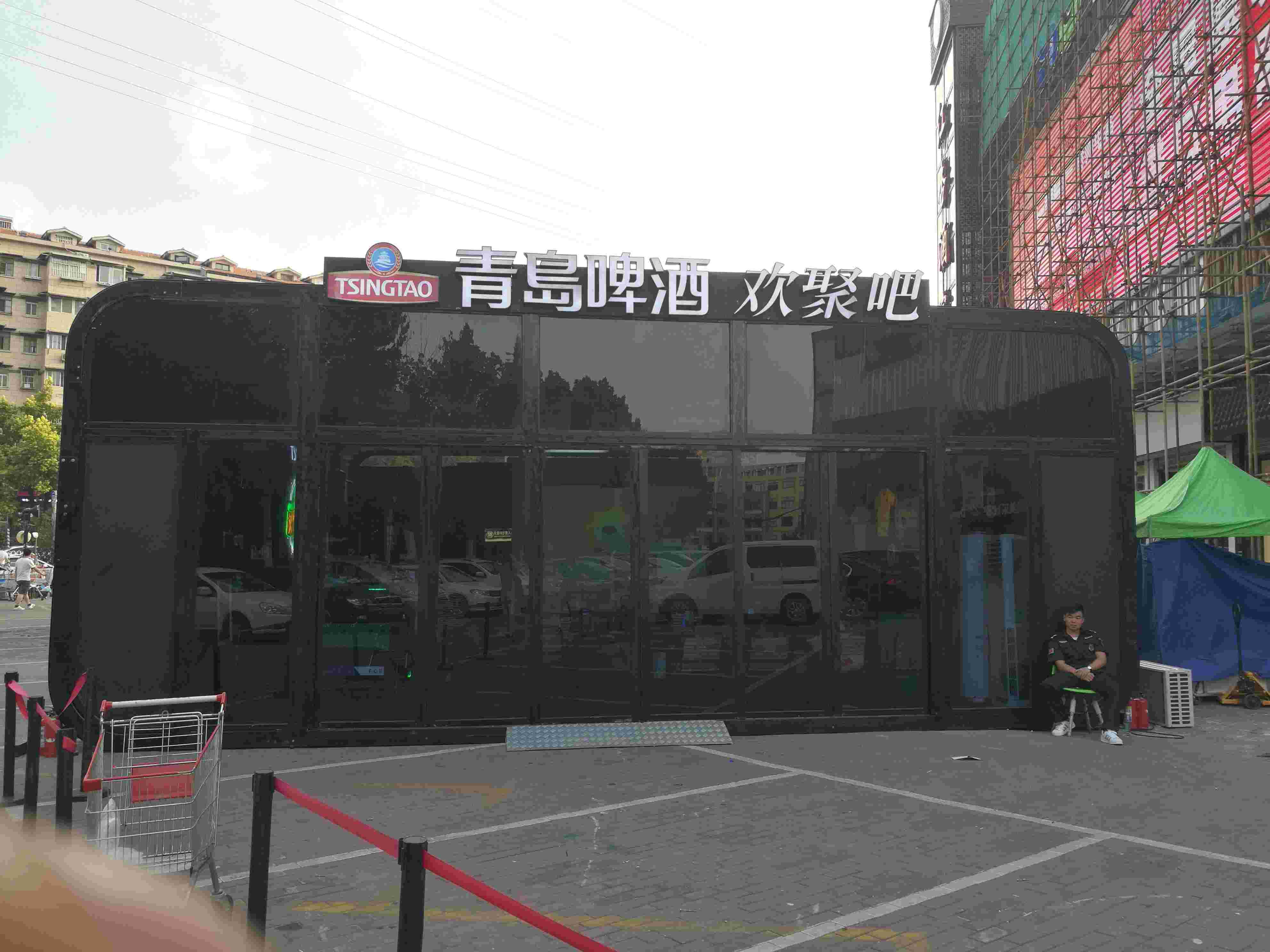 2018青島啤酒歡聚吧 (10).jpg