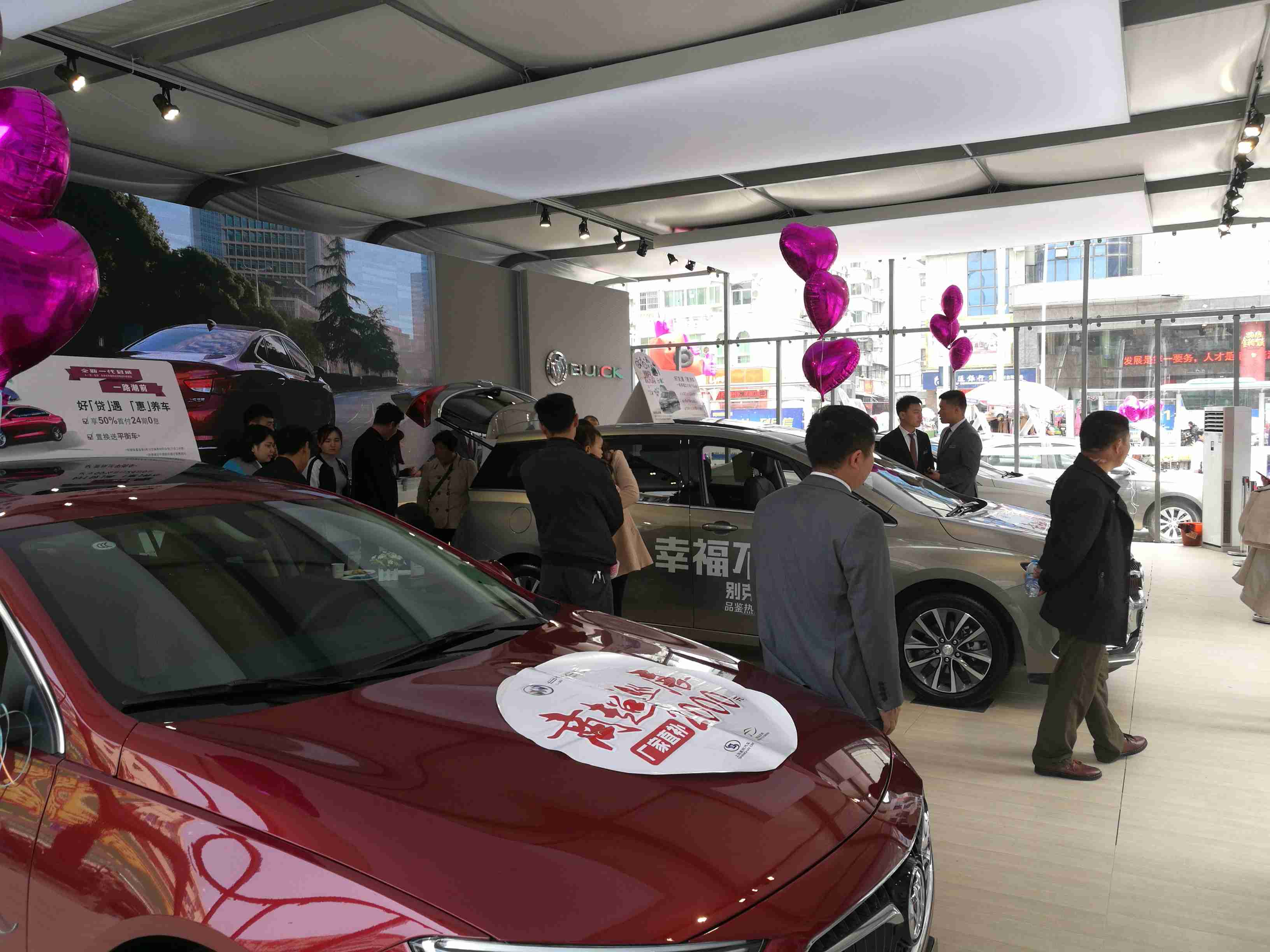 2018別克巡展 (19).jpg