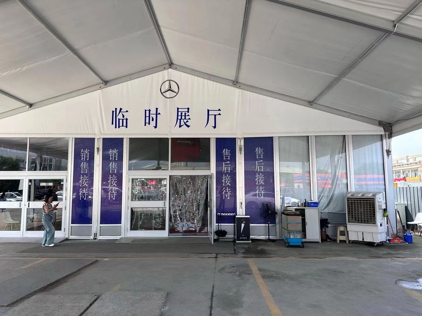 2024年汽車4S店臨時展廳 (7).jpg