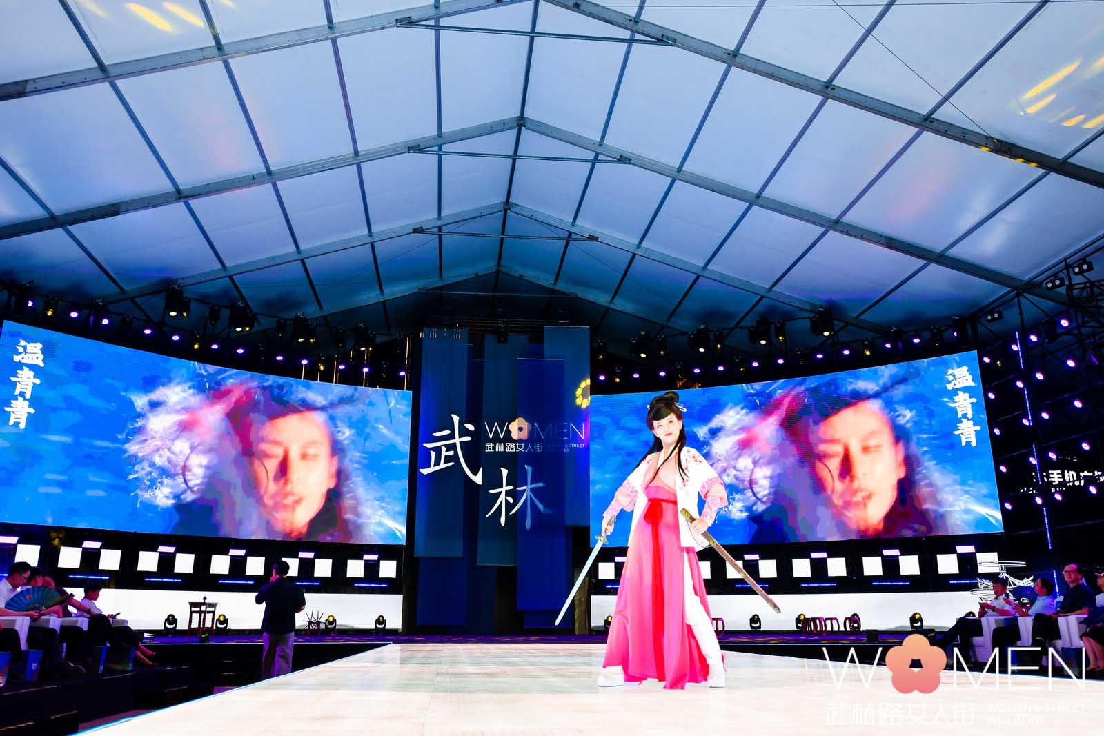 2022杭州仲夏夜 武林衣秀 宋韻杭州 (4).jpg