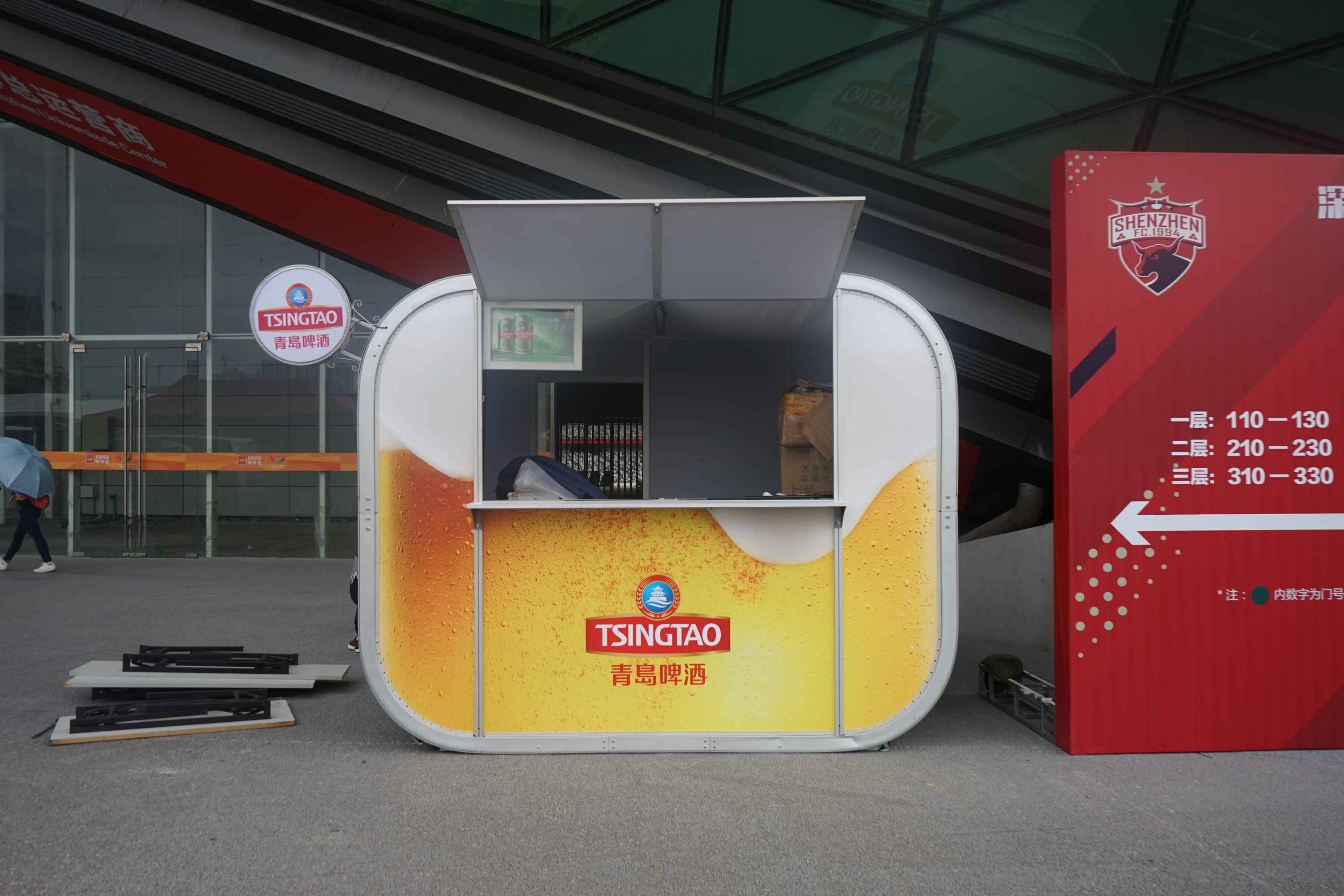 2019青島啤酒充氣篷 (4).jpg