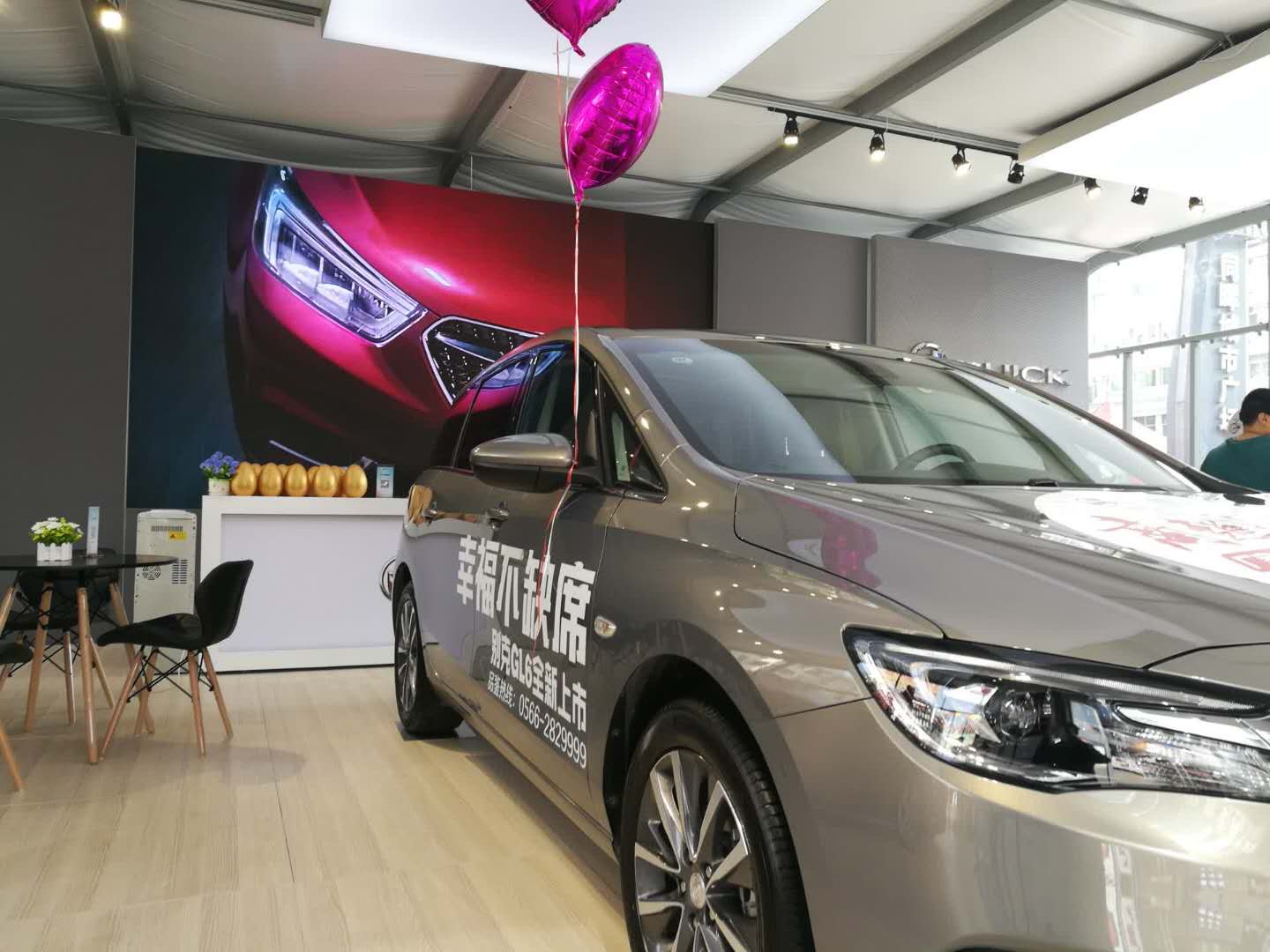 2018別克巡展 (41).jpg