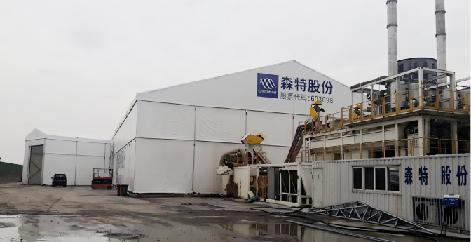 森特股份(1)_副本.png