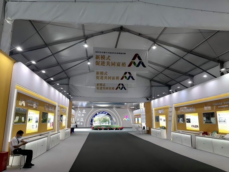 2022全國大眾創業萬眾創新活動周 (7)(1).jpg