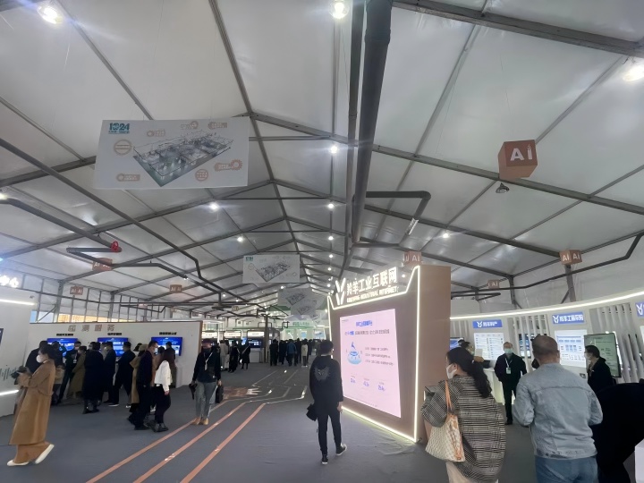 2022合肥世界聲博會 科大訊飛 (11)(1).jpg