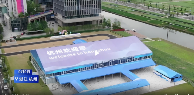杭州亞運會(1).png