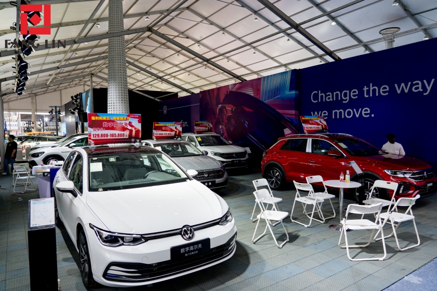 2023方林汽車展 (2)(1).jpg