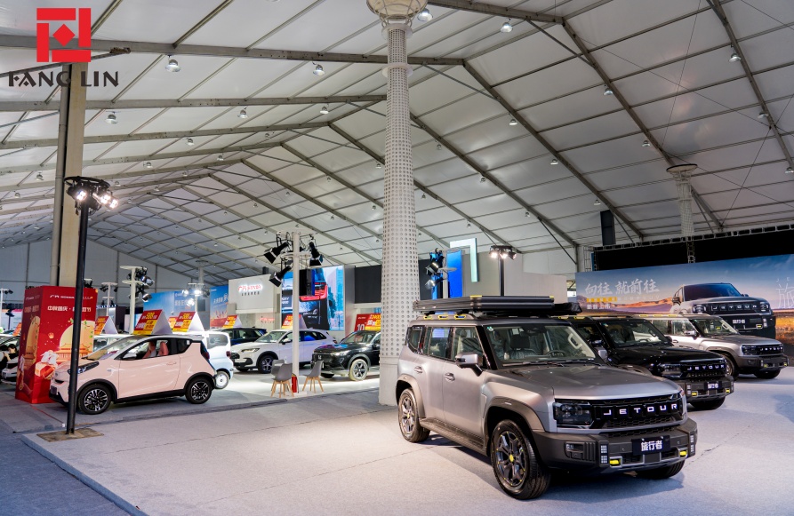 2023方林汽車展 (3)(1).jpg